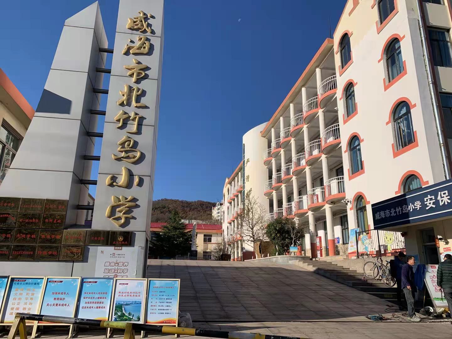 沽源北竹岛小学改造加固